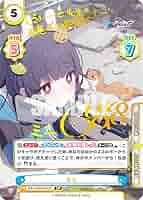 ブルーアーカイブ　ミユ　pp reバース Reバース 霞沢ミユ PP サイン ブルーアーカイブ ブルアカ - メルカリ